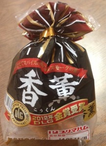 香薫p
