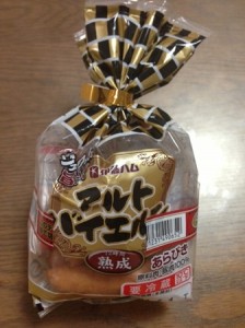 アルトバイエルンp