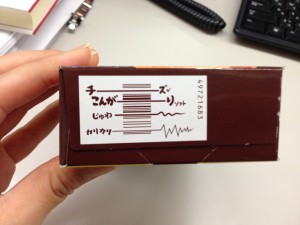 cheese_code