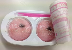 daifuku