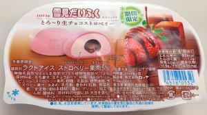 daifukup