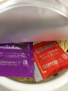 ufo-n