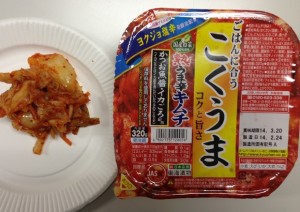 kokun
