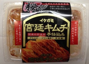 kyuteip (2)