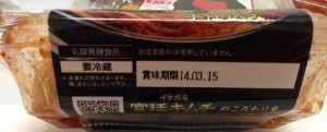 kyuteip