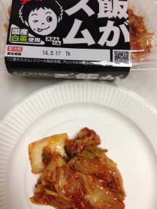 susumun