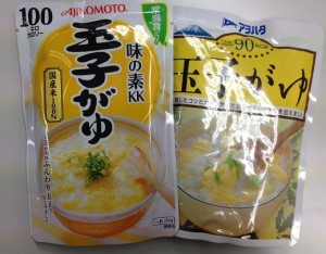 tamago2