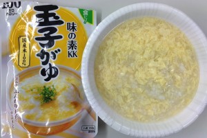 tamago_aji