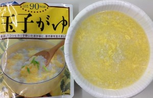 tamago_k
