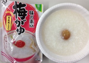 ume_aji