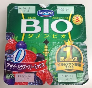 ビオ4