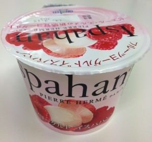 イスパハン