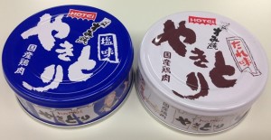hotei2