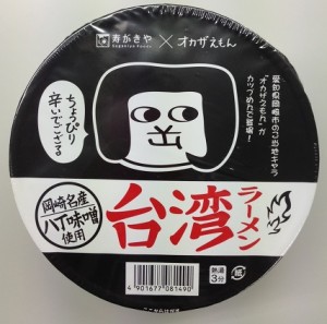 台湾ラーメンp