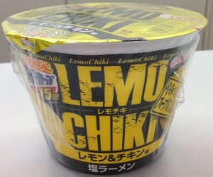 レモチキp2