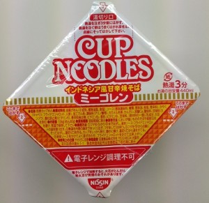 ミーゴレンp
