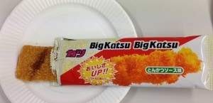 bigkatsu2