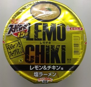 レモチキp