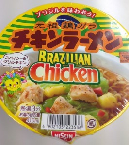 chicken_p