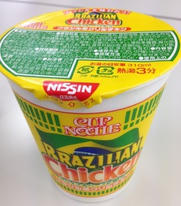 cupnoodle_p2