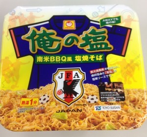 ore_bbq_p