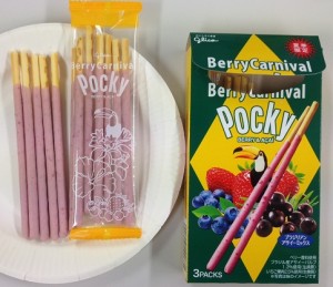 pocky_n