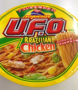 ufo_p
