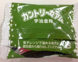 個装裏