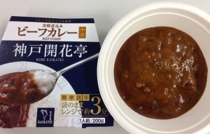 神戸