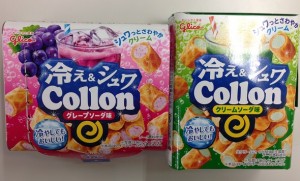 コロンW