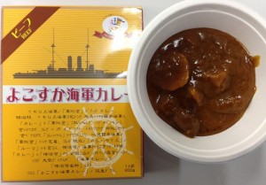 海軍