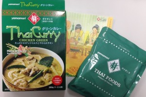ヤマモリグリーン