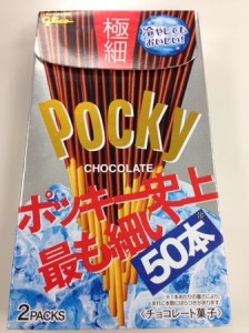 pocky_p