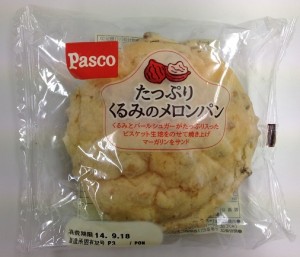 くるみメロンパンp