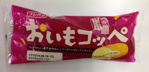 おいもこっぺp