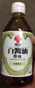 白醤油_盛田