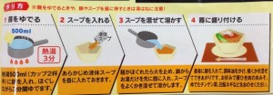 zanmai_ura