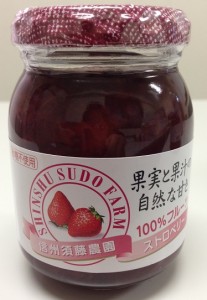 信州p