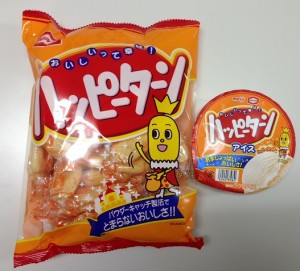 ハッピー_itoko