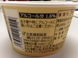 ラムレーズン_n3