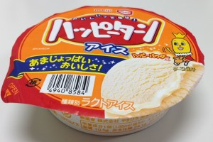 ハッピー_p2