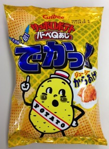 bbq_p