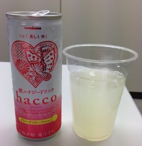 hacco