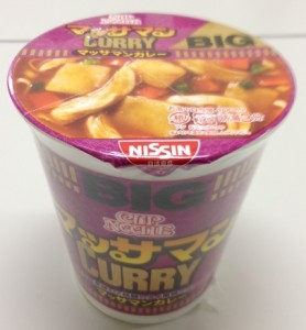 マッサマンcurry_01