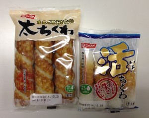 ちくわ_01