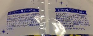 うまい棒p_07b