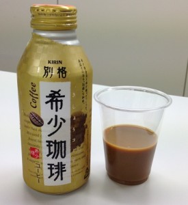 coffee3