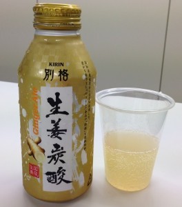 ginger4