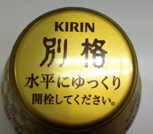 syouga_cap