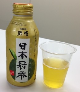 tea3